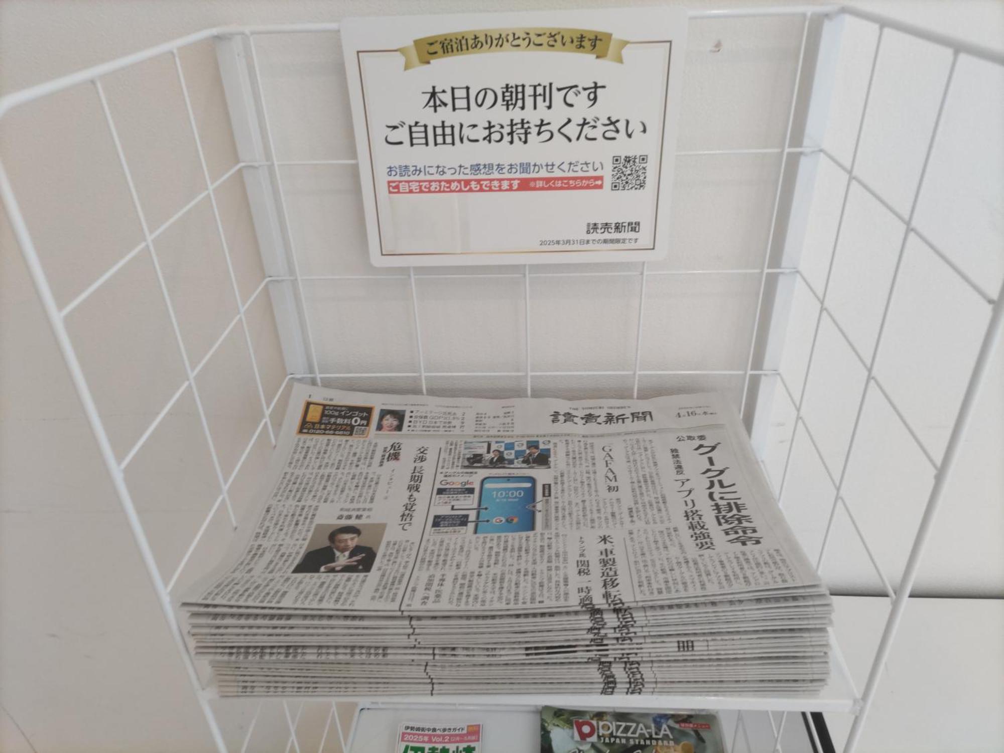 East 酒店 2*